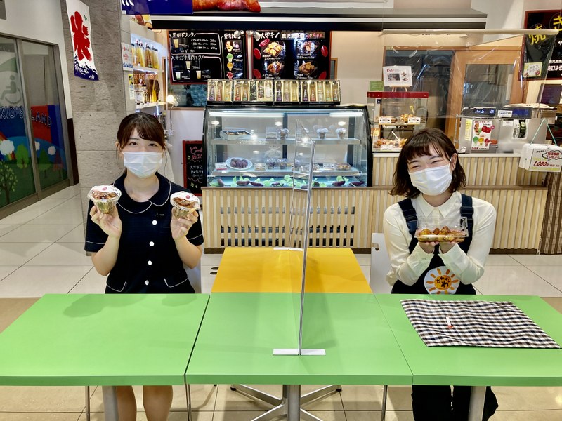 おいも＆Café