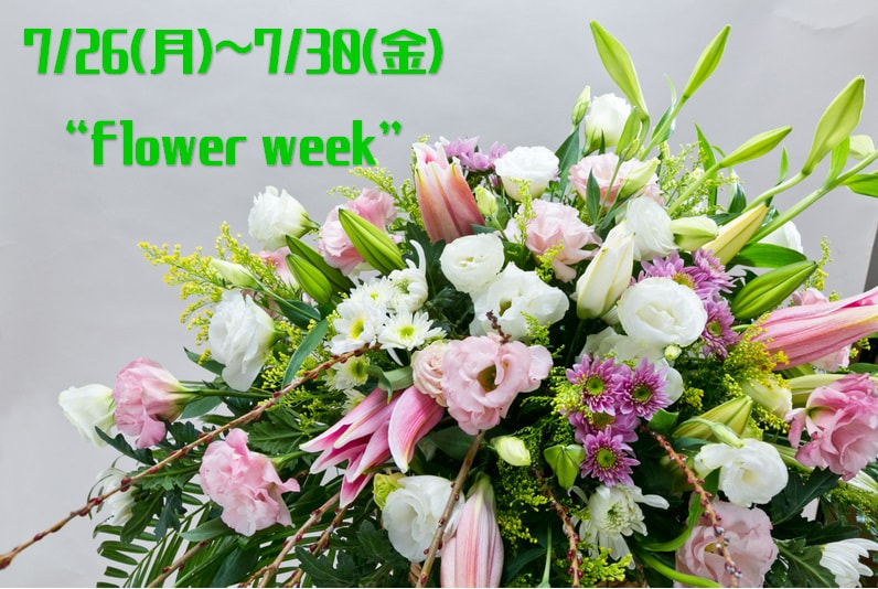 ＭＢＣラジオ「モーニングスマイル」での鹿児島県産花き紹介