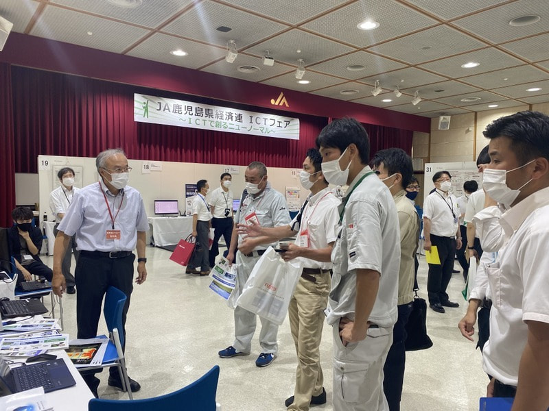 【７月６日(火)・７日(水)】ＪＡ鹿児島県経済連ＩＣＴフェア開催
