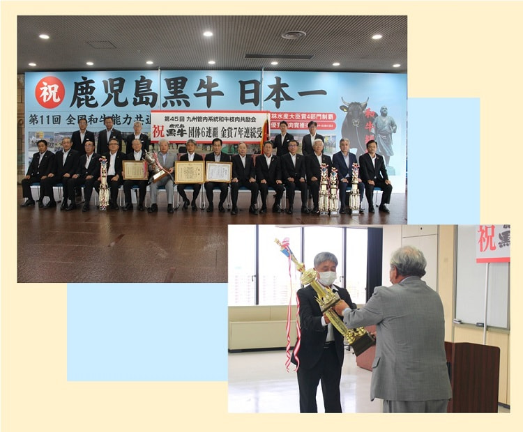 第４５回九州管内系統和牛枝肉共励会　個人賞および団体優秀賞（団体優勝）授与式