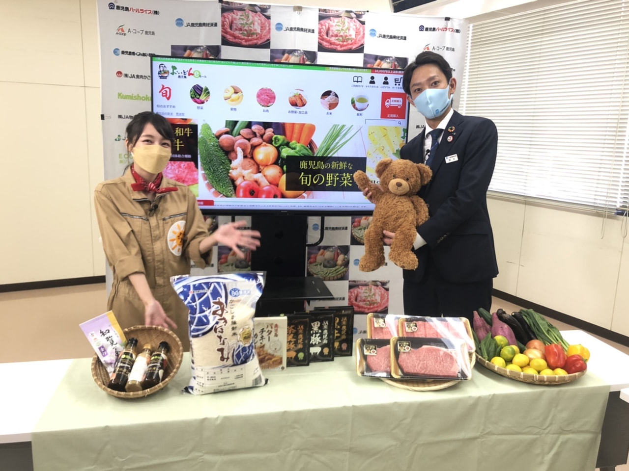 新ＥＣサイト