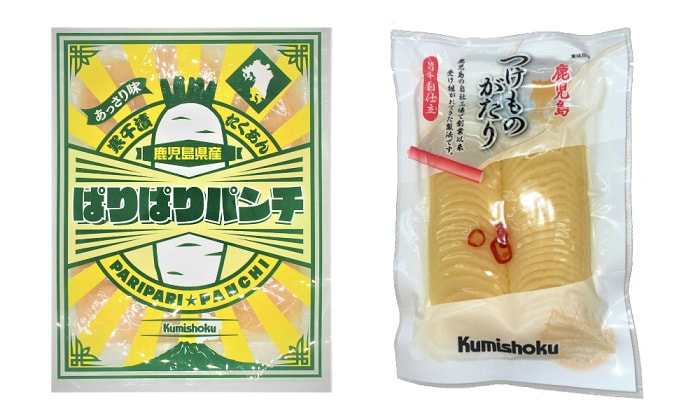 県産寒干し大根使用のお漬物「ぱりぱりパンチ」「つけものがたり」新発売！