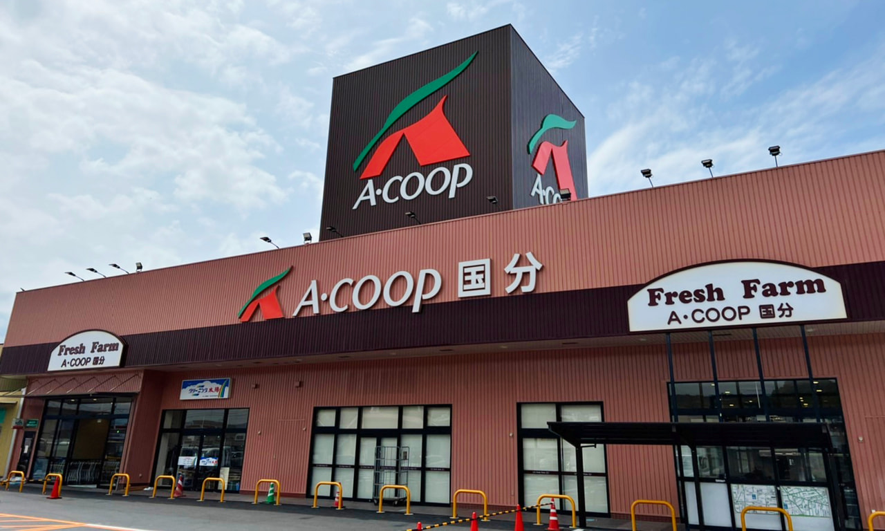 【４月２２日（金）】『Ａコープ国分店』がリニューアル！生産者直売コーナーは『ＪＡ産直市場』に！