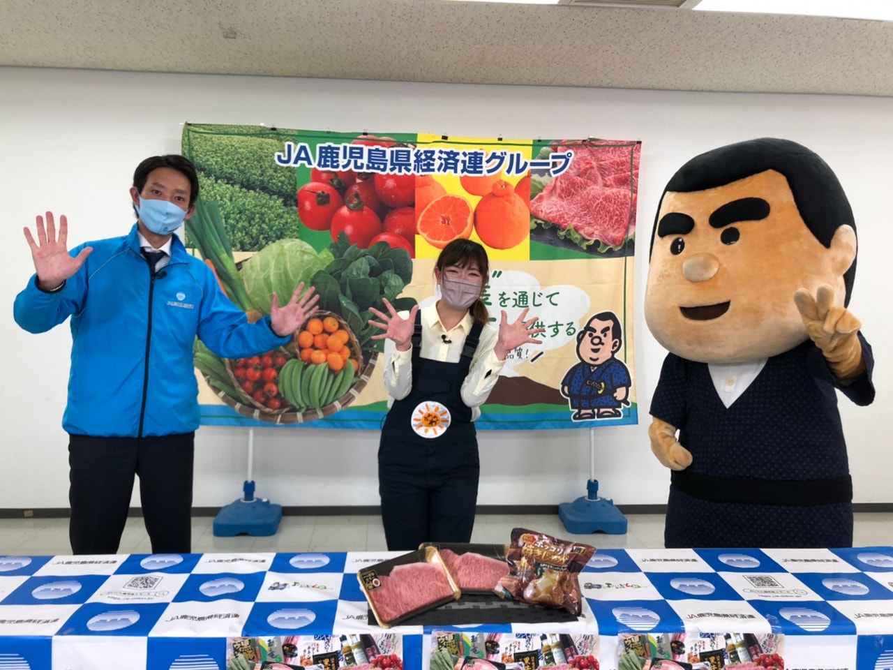 おいどん鹿児島ｅモール