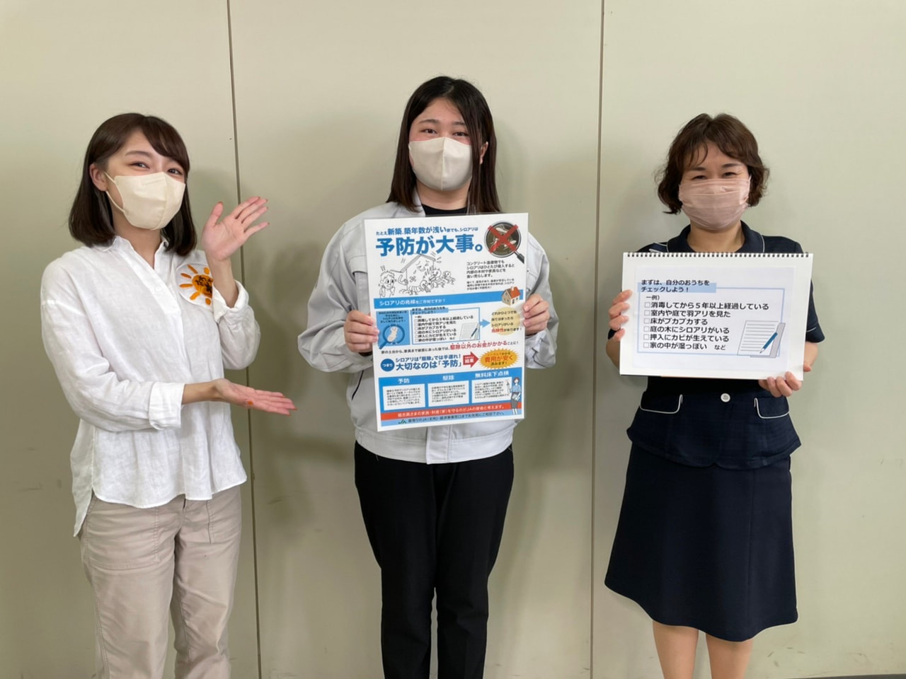 『たわわのわ』８月１４日（日）１１：４０〜放送テーマは「ＪＡのシロアリ無料床下点検」