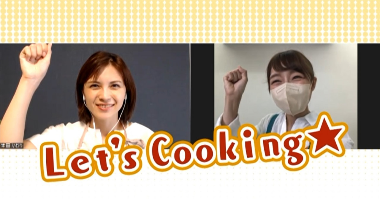 『たわわのわ』８月２８日（日）１１：４０〜放送テーマは「ゴーヤーを使った料理」
