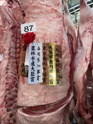 「第46回九州管内系統和牛枝肉共励会」７年連続団体優秀賞（団体優勝）・８年連続個人賞金賞獲得