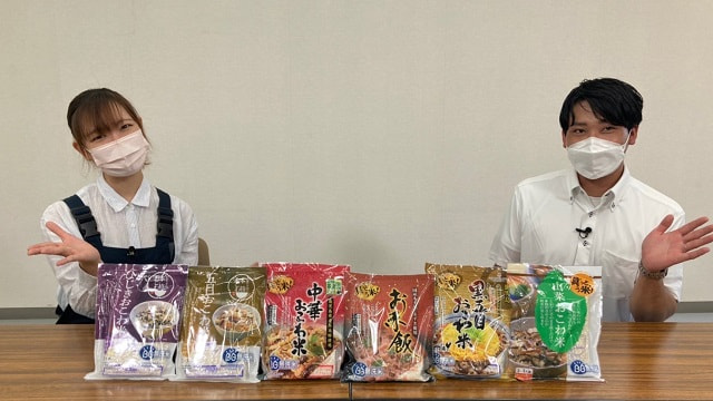 おこわ米
