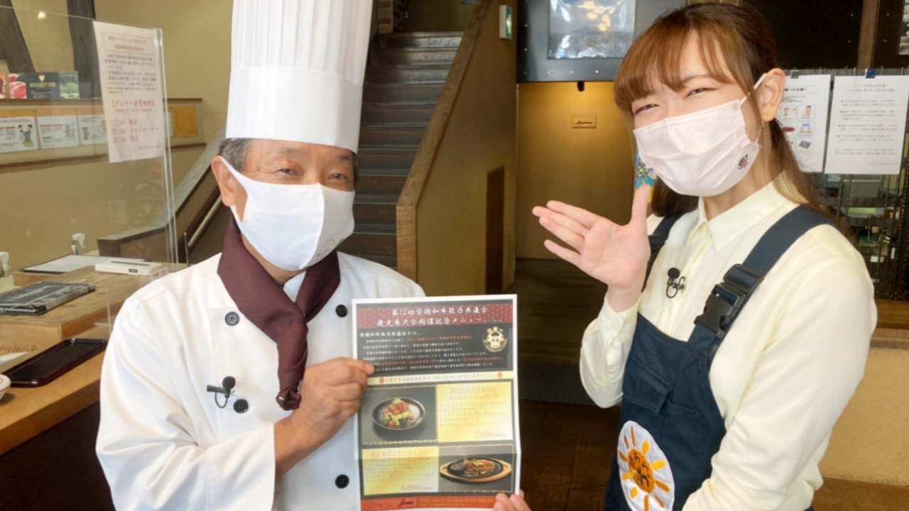 Ｚｉｎｏ特別メニュー