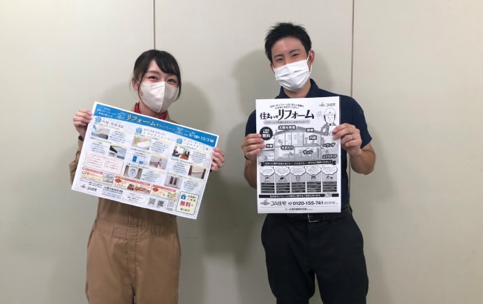 『たわわのわ』１０月９日（日）１１：４０〜放送テーマは「ＪＡのリフォーム」