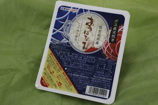 新商品「あきほなみごはん（パックごはん）」販売開始！！