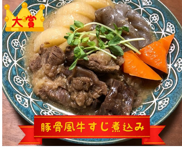 【１月３１日（火）まで】「おいしさ牛っとレシピコンテスト」大賞受賞メニューが農家レストランたわわに登場！