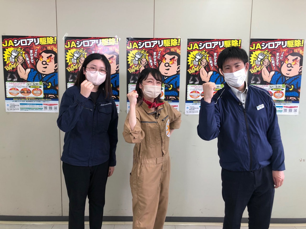 シロアリ予防・駆除