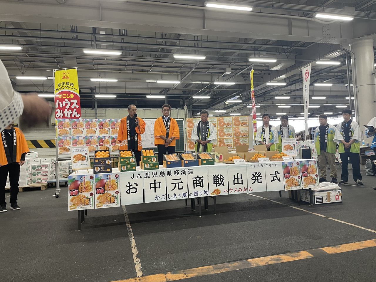 令和５年産「ハウスみかん」お中元商戦出発式の開催