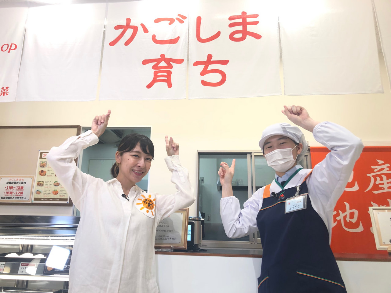 Ａコープ惣菜新店舗