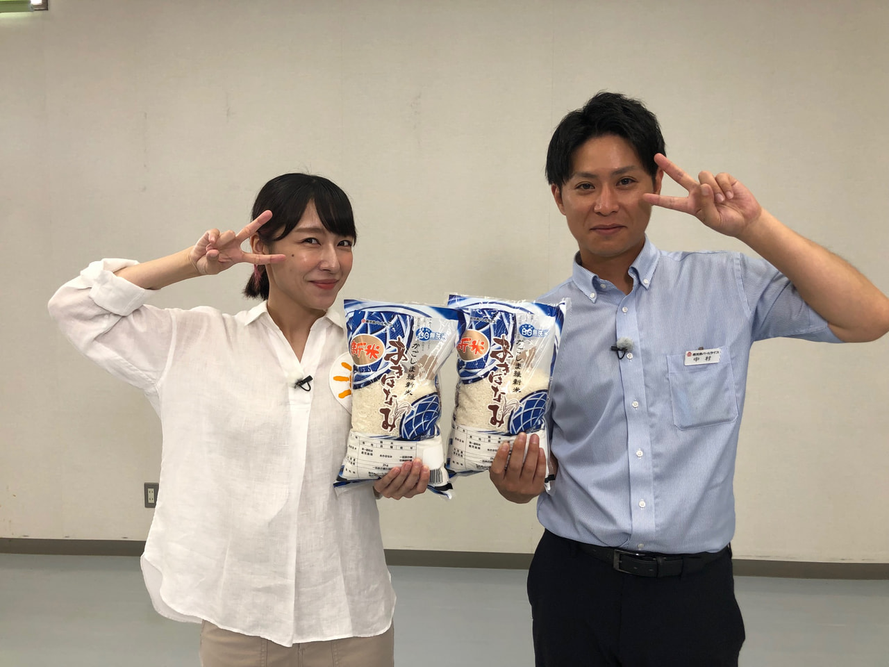 秋の新米キャンペーン