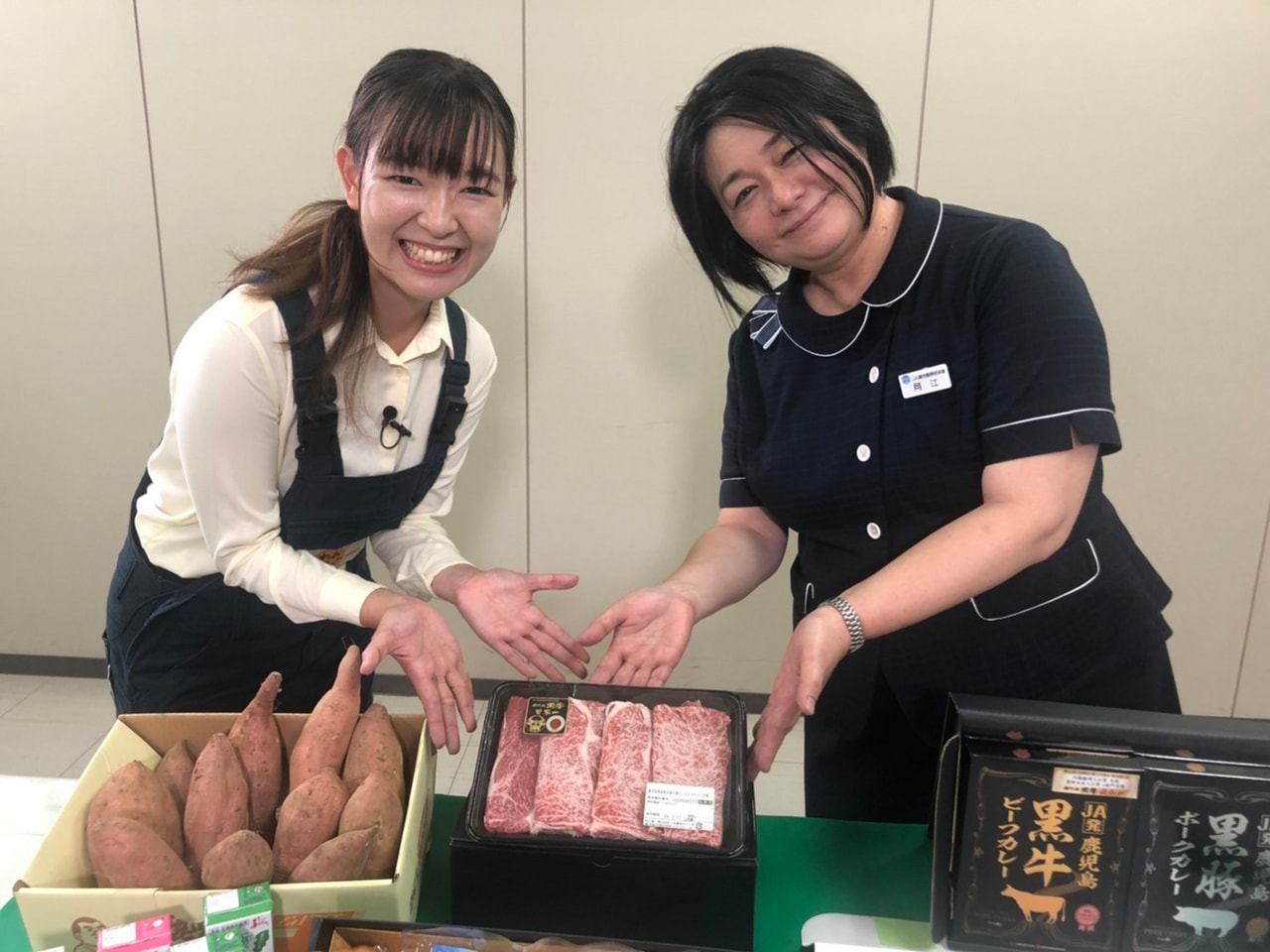 ふるさと便