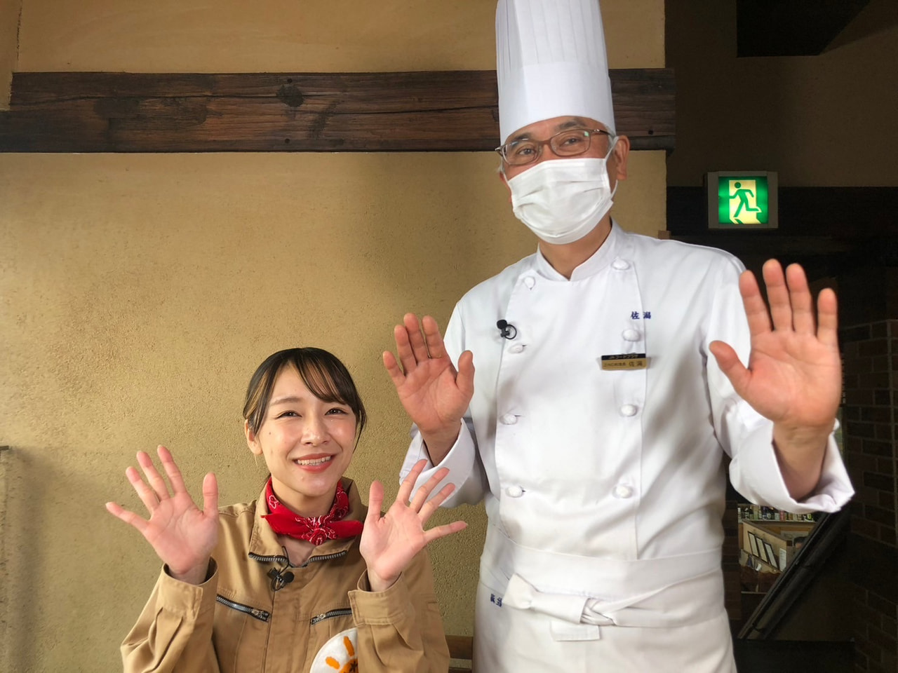 Zino　特別コース