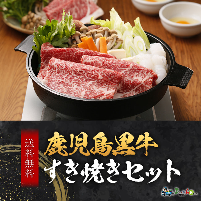 【１２月３１日（日）まで】おいどん鹿児島eモール「年末感謝祭」開催中