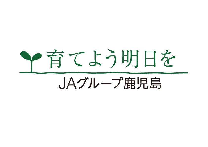 令和７年度（2025年度）大卒採用募集情報を公開しました