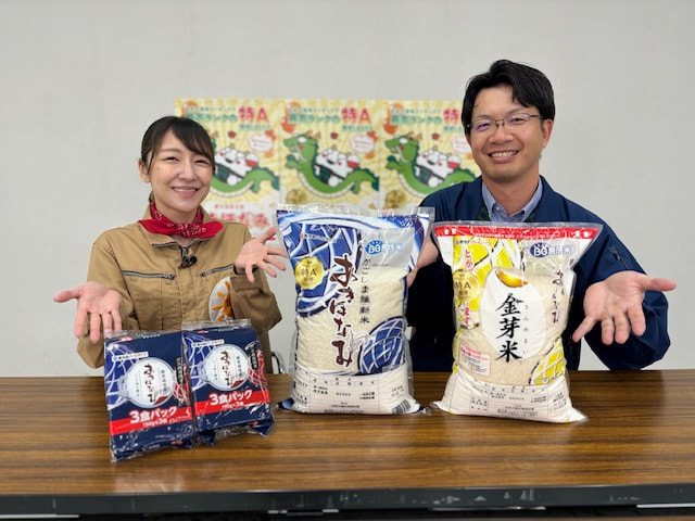 あきほなみ