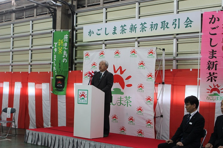 令和６年産新茶初取引会