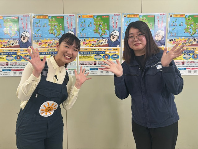 シロアリ対策