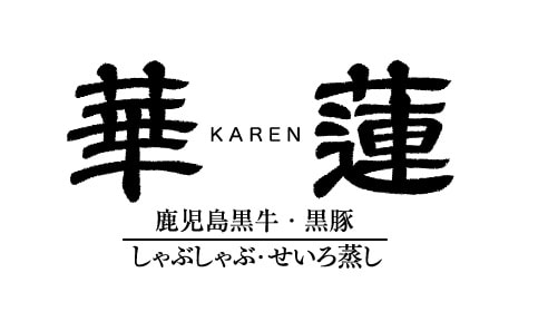 華蓮　博多店臨時休業について（お知らせ）