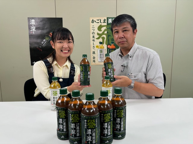 『たわわのわ』８月２５日（日）11：４０〜放送テーマは「眞煎茶シリーズ　新商品」