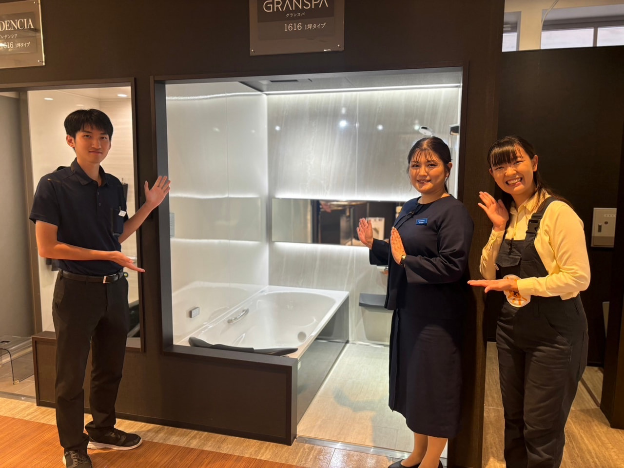 リフォーム事業