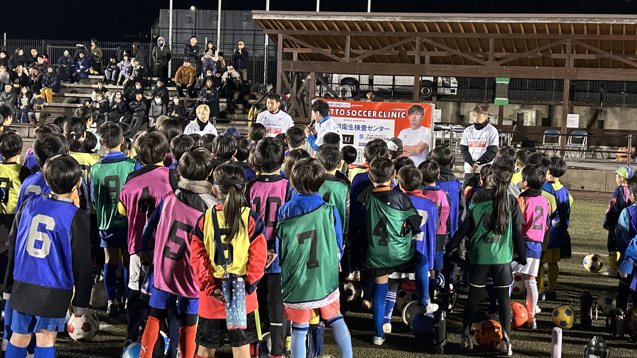 鹿児島の野菜で応援！「ＹＡＴＴＯ　ＳＯＣＣＥＲ　ＣＬＩＮＩＣ　in　鹿児島」
