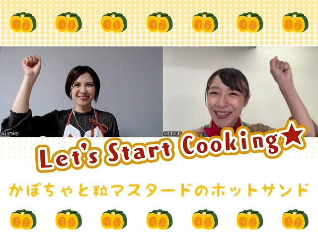 かぼちゃを使ったおすすめレシピ