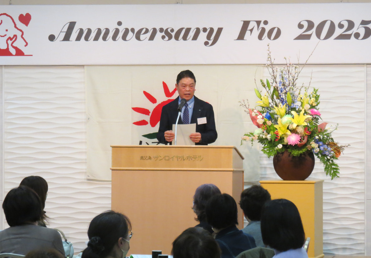 第３３回ＪＡ茶業女性部研修会Anniversary Fio 2025