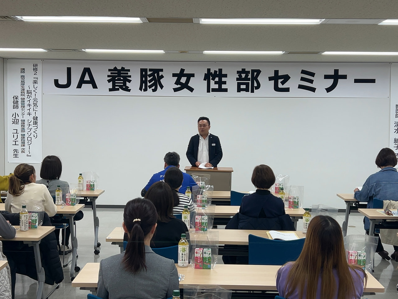 令和6年度　ＪＡ養豚女性部セミナー開催