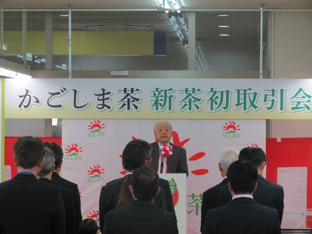 令和7年産新茶初取引会