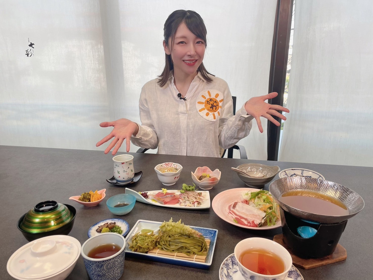 かごしま茶を使ったランチ