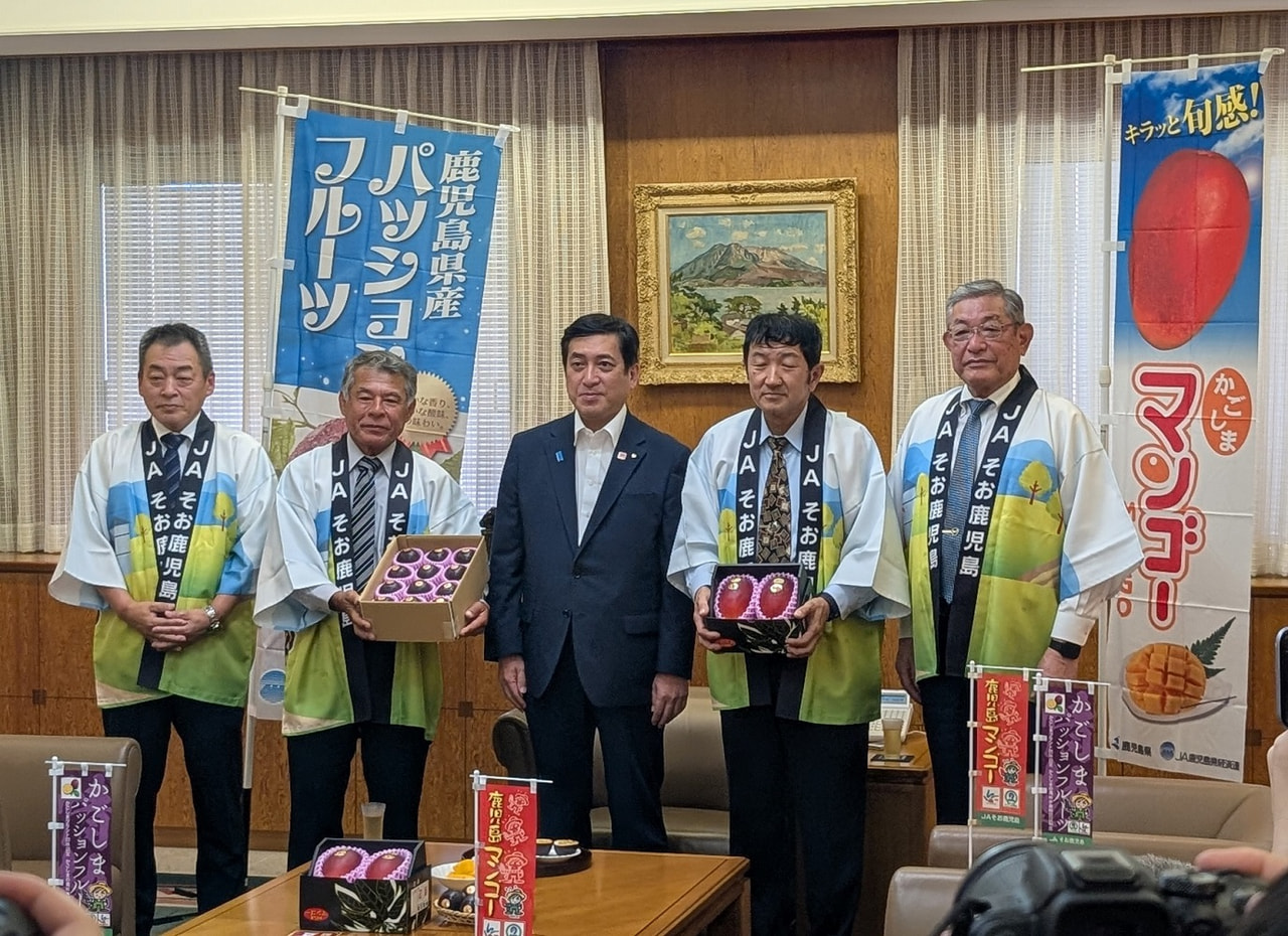 「かごしまマンゴー・パッションフルーツ」県知事贈呈式