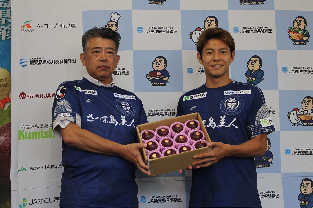 鹿児島ユナイテッドＦＣ 河村慶人選手「パッションフルーツサポーター」贈呈式