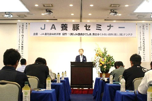 令和７年度　ＪＡ養豚セミナー開催