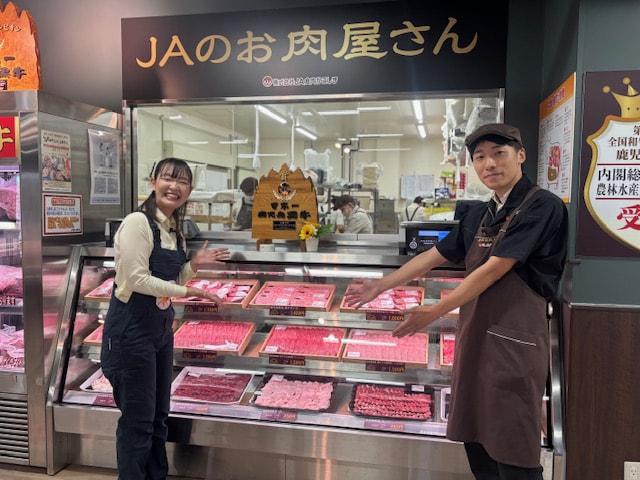 ＪＡのお肉屋さん