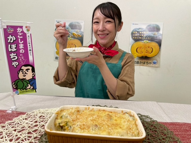 『たわわのわ』１２月２１日（日）１１：４０〜放送テーマは「かぼちゃを使ったおすすめレシピ 」