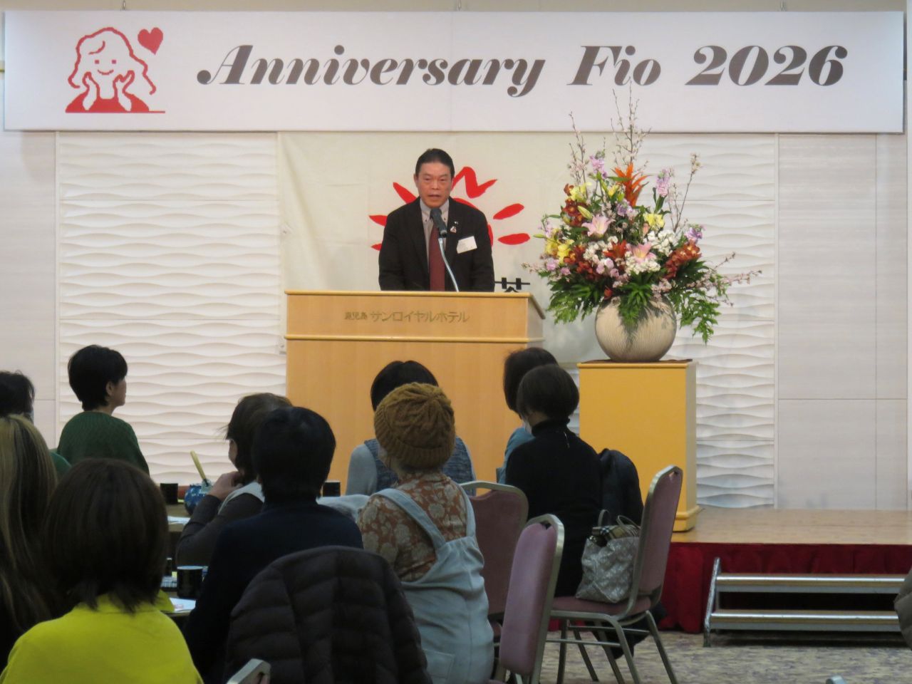 第３４回ＪＡ茶業女性部研修会Anniversary Fio 2026