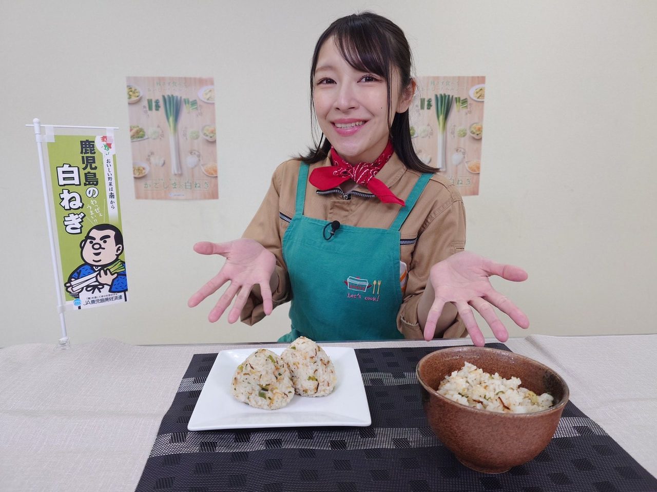 『たわわのわ』1月1８日（日）１１：４０〜放送テーマは「白ねぎを使ったおすすめレシピ」