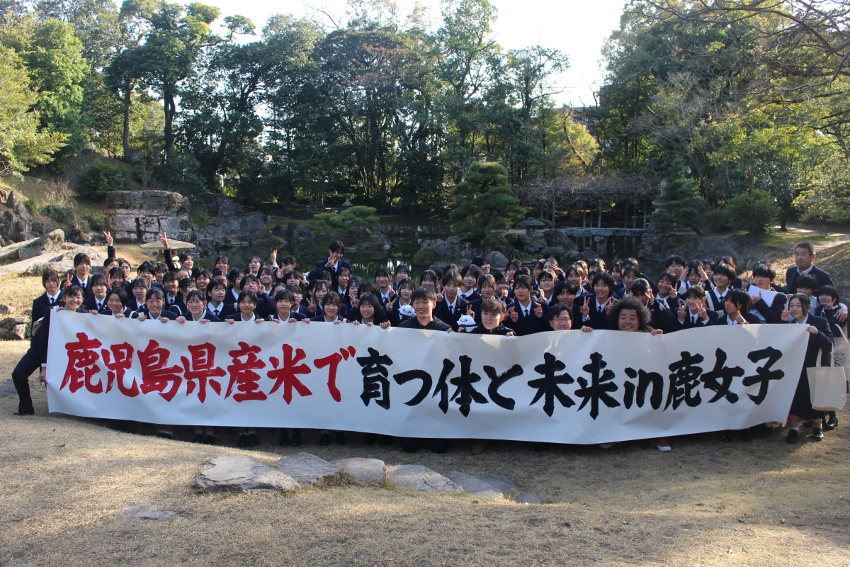 県産米をたべよう「お米の食育in鹿女子」開催！