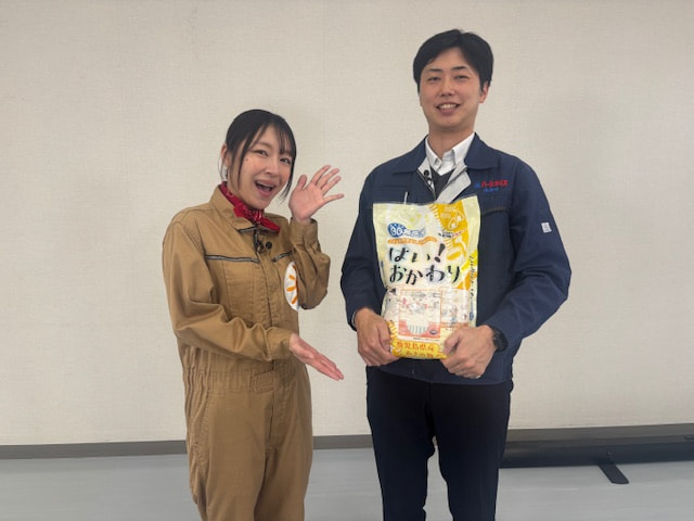 お米