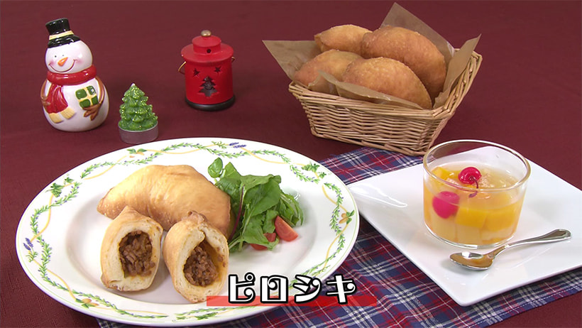 ＴＶ「たわわのわ」紹介　【ピロシキ】
