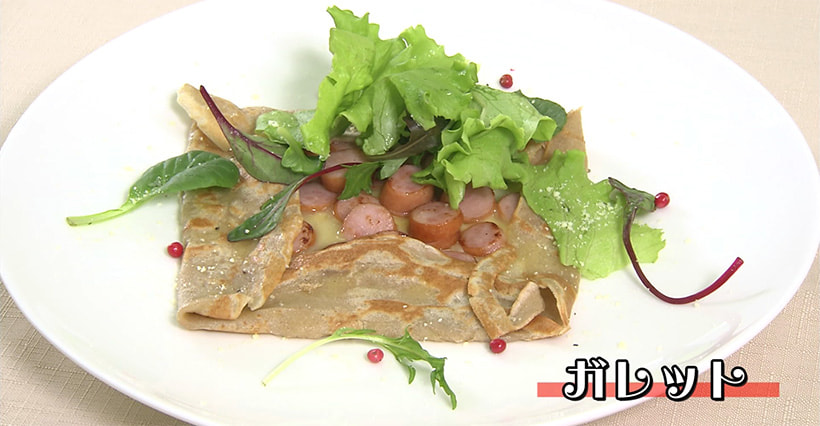 ＴＶ「たわわのわ」紹介　【ガレット】