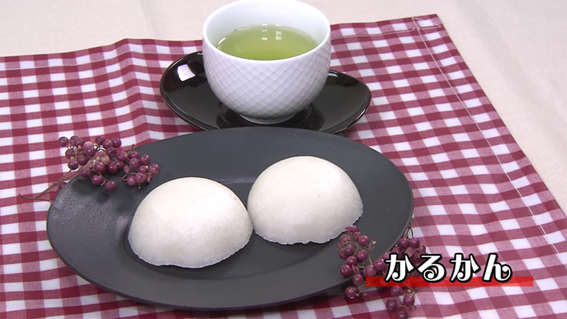 ＴＶ「たわわのわ」紹介　鹿児島の郷土菓子「かるかん」