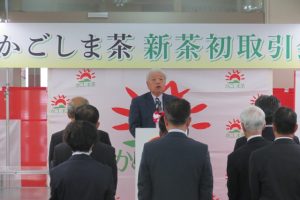 令和８年産新茶初取引会